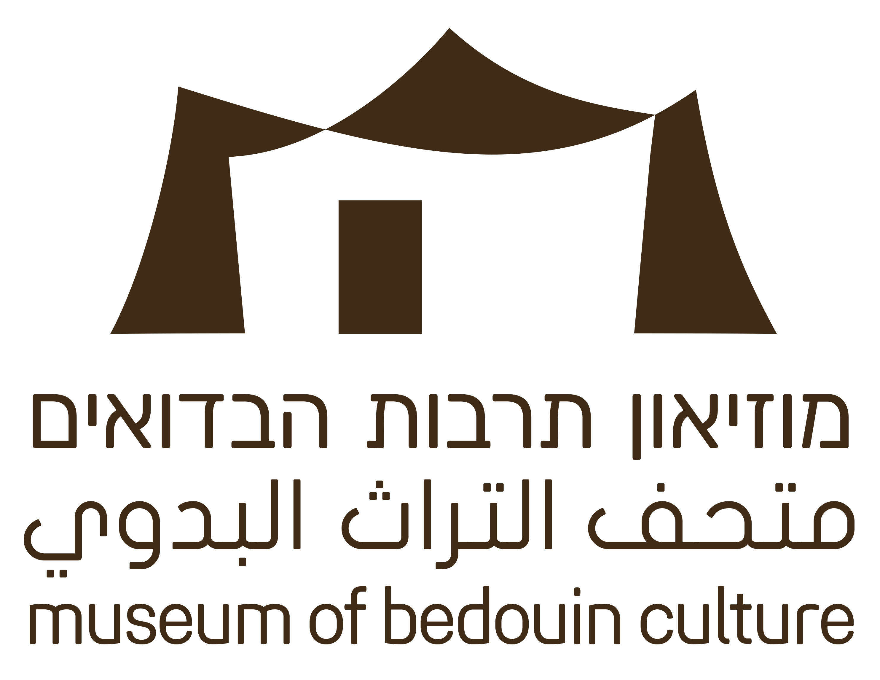 לוגו מוזאון תרבות הבדואים